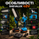 Набір Shevalux 2в1: акумуляторна безщіткова мініпила 15 см + акумуляторний безщітковий секатор 48V 6Ah - зображення 4