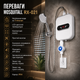 Проточний водонагрівач RX-021 3500W з душем та LCD-дисплеєм - зображення 3