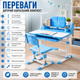 Дитяча парта зі стільцем - зображення 2