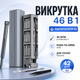 Прецизионная магнитная отвертка 44 в 1 в кейсе - изображение 1