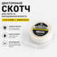 Двусторонний скотч для париков и накладок, 2,74 м × 0.8 см, WT Lace Front Ultra - изображение 1