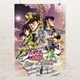 Постер Неймовірні пригоди ДжоДжо, Jojo's Bizarre Adventure, аніме постер, A1 85×60 см (id2535) - зображення 1