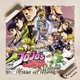 Постер Неймовірні пригоди ДжоДжо, Jojo's Bizarre Adventure, аніме постер, A1 85×60 см (id2535) - зображення 5