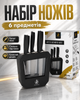 Набір кухонних ножів Kitchen 6 предметів чорний у підставці з прозорим вікном гострі леза стильний дизайн кухонний комплект ножів для дому та подарунка (338512) - зображення 1