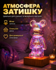 RGB ночник Bearbrick 20 см LED фигурка мишка на деревянной основе с USB питанием декоративная лампа для спальни детской и подарка (338572) - изображение 6