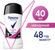 Дезодорант Rexona стик Невидимая Бриллиант - изображение 2
