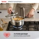 Ківш з кришкою Tefal Space+ Emotion+ 16 см 1.7 л (E3282245) - зображення 12