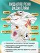 Універсальний плямовивідник засіб від плям Farmasi Smart Life 150 мл - зображення 3