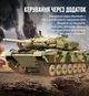 Конструктор LEOPAPARD 2 Tank Mould King Technik 20020 на 1091 деталі з радіокеруванням - зображення 3
