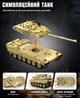 Конструктор танк Челлендждер 2 Challenger 2 Tank Mould King Technik 20037 на 1129 деталей с дистанционным управлением - изображение 10