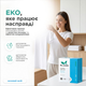Кисневий відбілювач DeLaMark, 0,75 кг - зображення 3