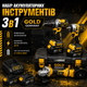 Набор аккумуляторных инструментов Gold Germany 3 в 1 - изображение 2