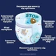 Підгузки-трусики Pampers Night Pants розмір 7 (15+ кг), 70 шт, комплект на місяць - зображення 6