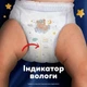 Підгузки-трусики Pampers Night Pants розмір 7 (15+ кг), 70 шт, комплект на місяць - зображення 12