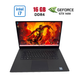 Игровой ультрабук Dell XPS 7590 / 15.6" (1920x1080) IPS / Intel Core i7-9750H (6 (12) ядер по 2.6 - 4.5 GHz) / 16 GB DDR4 / 512 GB SSD / nVidia GeForce GTX 1650, 4 GB GDDR5, 128-bit / WebCam б/у - изображение 1