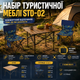 Набор туристической мебели MD17084 Складной кемпинговый стол и два стула STD-02 коричневый Компактный комплект походной мебели с металлическим каркасом Переносной инвентарь для комфортной рыбалки пикника и отдыха на природе - изображение 1