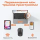 Безпровідна комп'ютерна миша MEETION BTM185 дворежимна безшумна Bluetooth 5.1 + 2.4 GHz Чорна - зображення 3
