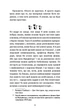 Книга Пригоди кота-детектива. Книга 1: Таємна місія Вінстона - Фрауке Шойнеманн (Украинский язык) - изображение 4