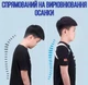 Коректор постави з регульованими лямками та універсальним розміром Smart Sensor Corrector, корсет для спини та хребта, з вібраційним масажем, сірий - зображення 7