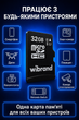 Карта пам'яті Micro SD Wibrand 32 Gb з адаптером флеш карта мікро сд клас пам'яті 10 з перехідником для фотоапарата телефону навігатора комплектуючі для оргтехніки - зображення 3