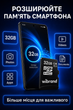 Карта пам'яті Micro SD Wibrand 32 Gb з адаптером флеш карта мікро сд клас пам'яті 10 з перехідником для фотоапарата телефону навігатора комплектуючі для оргтехніки - зображення 7
