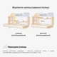 Детский стол Mealux Timberdesk L (BD-690 Wood L) - изображение 8