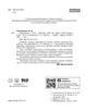 НУШ ДИДАКТА Інформатика. 4 клас. Робочий зошит до підручника Коршунової О. В. (9786170973177) - изображение 3