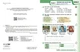 Німецька мова. 4 клас. Робочий зошит. Deutsch lernen ist super! (9786178775889) - изображение 3