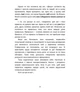 Теорія каст і ролей - изображение 6