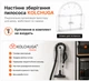 Настінний тримач для пилососа (білий) ТМ "KOLCHUGA" (Кольчуга) (40529107) - зображення 2