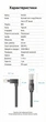 Патч-корд угловой Vention Cat.6 UTP RJ45 8 жил 5 м Черный, 90° изгиб вниз, 1000 Мбит/с (IBWBJ) - изображение 10