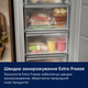 Морозильна шафа вбудована ELECTROLUX EUN7NE18S - зображення 3
