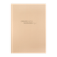 Книга канцелярська тверда обкладинка А4 96 аркушів # офсет BUROMAX MORANDI STYLE, капучино (8) /BM.2400-432i/ - изображение 1