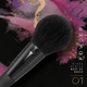 youstar Пензлик для пудри BLACK SERIES Powder Brush - изображение 2