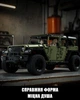 Конструктор Nifeliz Внедорожник Jeep Wrangler Willys 4x4 Off-Road (NF10324) - изображение 2