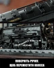 Конструктор Nifeliz Локомотив Pere Marquette 1225 (NF10323) - изображение 3