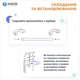 Сушилка для полотенец NAVIN 42 см на секционный радиатор (20-036001-0420) - изображение 5