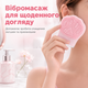 Щетка массажер для чистки лица в форме лапки силиконовая BRS Pink - изображение 4