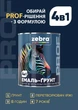 Эмаль-грунт Zebra серия PROF 1176 076P 2.5 кг Темно-вишневый (4823048031623) - изображение 2