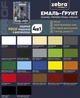 Эмаль-грунт Zebra серия PROF 1175 075P 2.5 кг Красный (4823048031616) - изображение 10