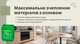Ґрунтовка універсальна TRIORA акрилова 1 л (4823048020382) - зображення 5