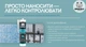 Герметик силиконовый санитарный Grizzly 280 мл Белый (4823048024496) - изображение 7