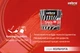 Эмаль Zebra 3 в 1 с молотковым эффектом серия Кольчуга 0.7 кг Тёмно-коричневая (4823048022515) - изображение 8