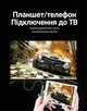 Перехідник Vention 2 в 1 Mini HDMI / Micro HDMI - HDMI двонаправлений 4K 30Гц / 1080p 60Гц Чорний (AGFB0) - зображення 4