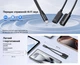 Магнітний аудіоадаптер Ugreen CM821 USB-C - 2xUSB-C PD 60W Hi-Fi 16.4 см Сірий (45800) - зображення 10