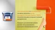 Краска TRIORA резиновая универсальная 1.2 кг 577 RAL 9003 Сигнальная Белая (4823048033634) - изображение 10