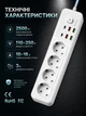 Подовжувач мережевий фільтр 3 м на 4 розетки + 4USB + 2Type-C F084PD Білий - зображення 2