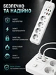 Подовжувач мережевий фільтр 2 м на 4 розетки + 4USB + 2Type-C F084PD Білий - зображення 3
