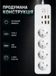 Подовжувач мережевий фільтр 2 м на 4 розетки + 4USB + 2Type-C F084PD Білий - зображення 4