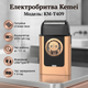 Электробритва Kemei KM-T409 с тройным сеточным лезвием, аккумулятор 2000 мА·ч, USB/Type-C, 120 мин работы - изображение 1